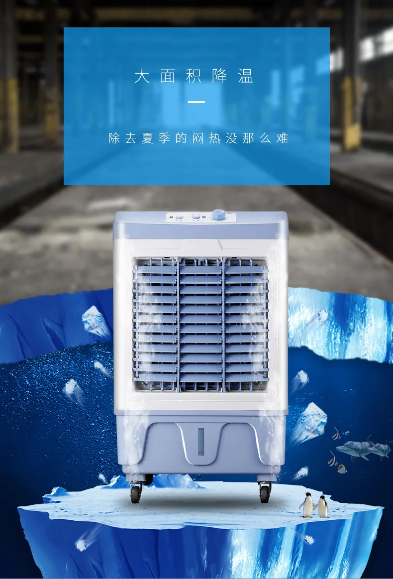 Cheap Practical Air conditioning fan with wheel single cold industrial household air conditioner  movable refrigeration S-X-1123A 9