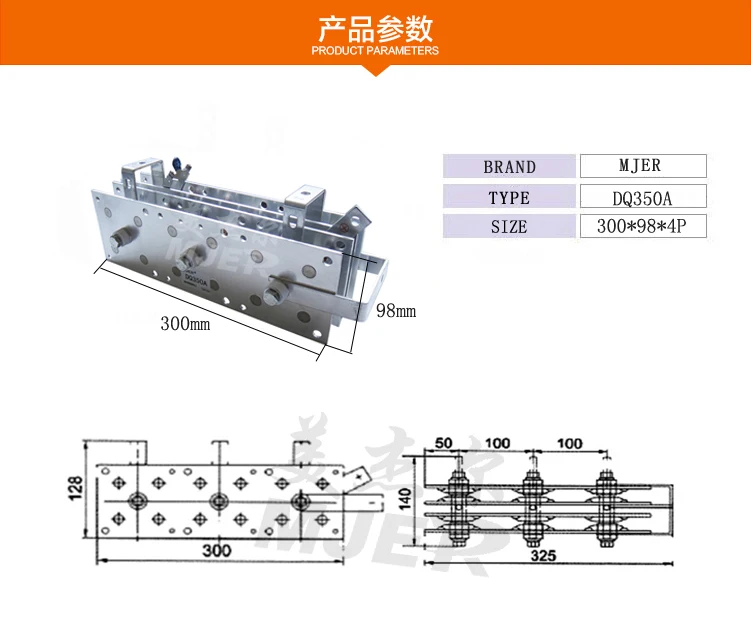 DQ350A кремния контролируемых выпрямители для MIG сварщик мост rectifie 300*98*4 p DQ 350A 4 P