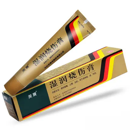 

MEBO MOIST EXPOSED BURN OINTMENT 40g