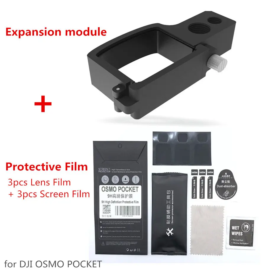 DJI OSMO Pocket 3+3pcsLot Screen Film Camera Lens Protective Film + Quick-release Expansion module for DJI OSMO POCKET-1