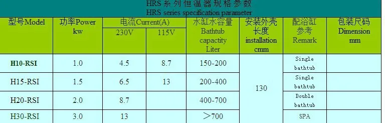Китай LX H30-RS1 3 кВт электрический спа-нагреватель с регулятором температуры для ванны и гидромассажной ванны спа-бассейна 3000 Вт водонагреватель