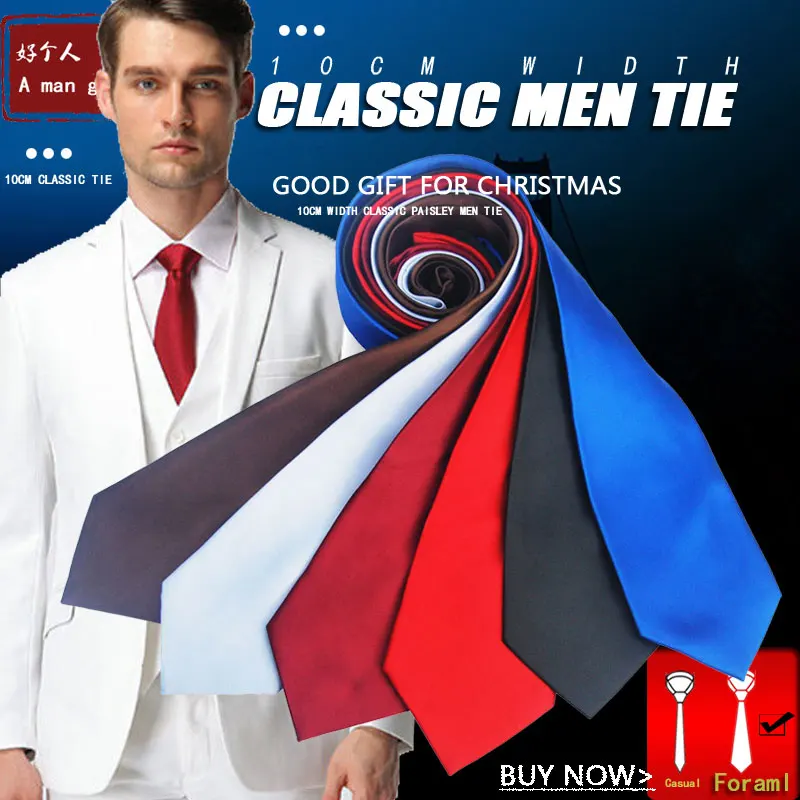 Сплошной цвет галстук подарок для мужчин Галстук шелковый 10 см ширина простой бордовый черный синий жаккард Тканые официальная одежда Бизнес Свадебная вечеринка