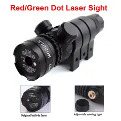 Тактический лазерный крепление зеленый Red Dot лазерный прицел охотничье ружье Сфера 20 мм Airsoftsport для винтовки и ружья Rail крепление