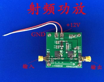 

10MHz-500MHZ 1.6W Amplifier HF FM VHF UHF FM Transmitting Broadband RF Power Amplifier