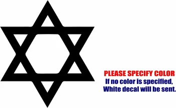 

Star Of David Jewish Symbol JDM Vinyl Decal Sticker Window Bumper Laptop 12.5cm