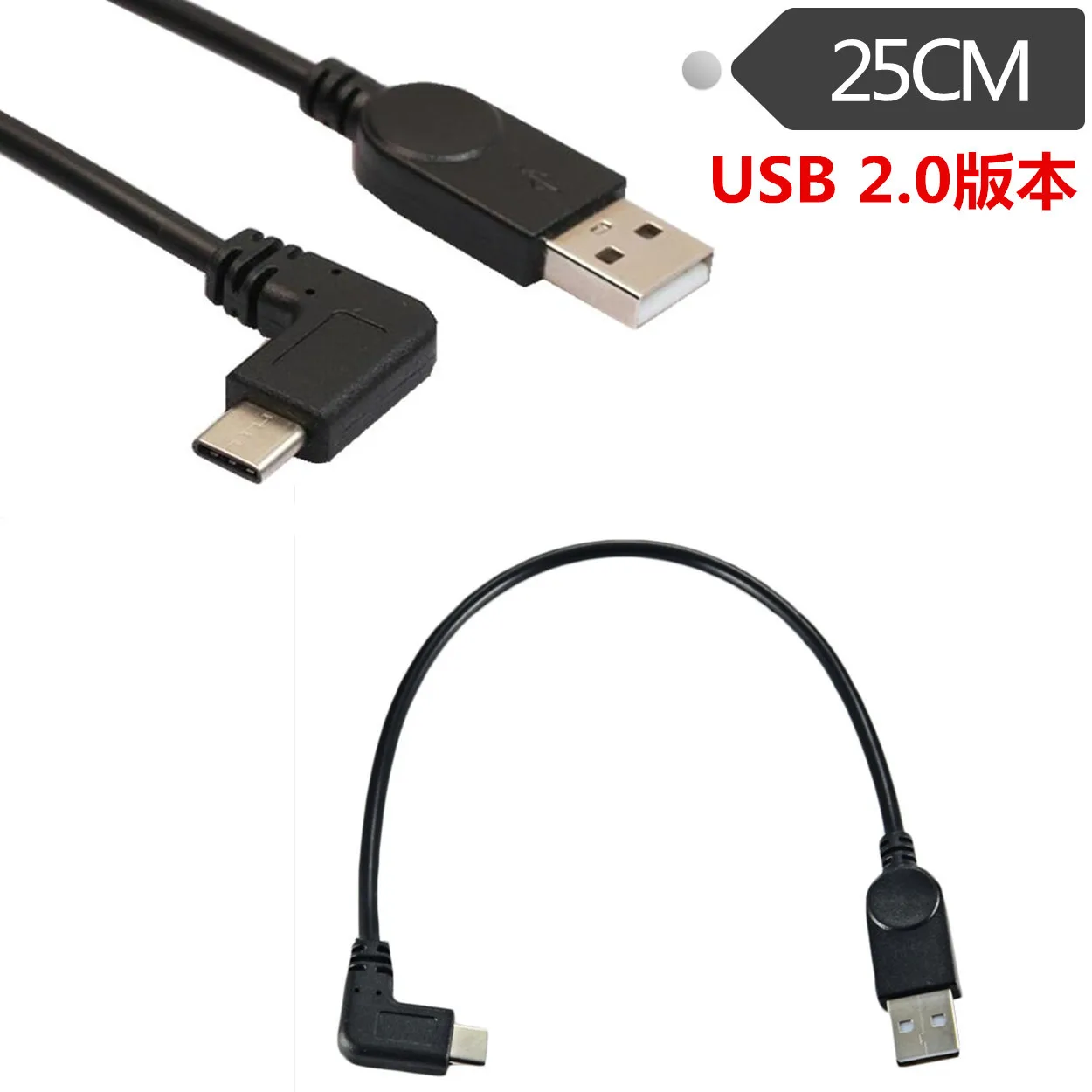 Тип-C кабель LeTV 1 S Зарядный Кабель 90 градусов локоть USB AM Кабель-адаптер 25 см |