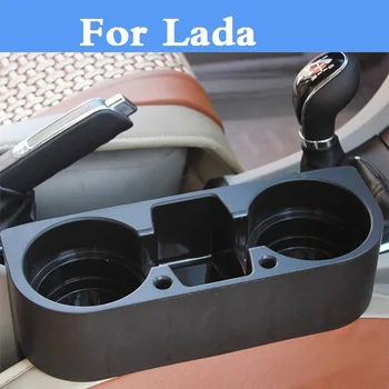 

Multifunctional Car water Cup phone Holders Portable container For Lada Chance Granta Kalina Priora Sens Vesta Vida