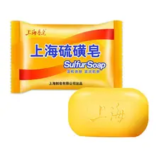 Сульсеновое мыло против Акне Псориаз экзема дома, для путешествий, гостиниц и т. Д. Грибок мыло для лица тела 85g мыло для ухода за кожей