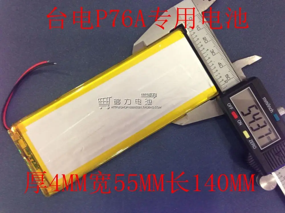 Bateria de Lítio Baterias de Celular pc para Onda Últimas Novidades Dual Core Tablet V701 V702 V711 Moda q9 Recarregável Li-ion 3.7 v P76a