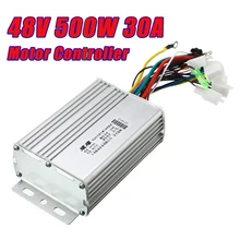 48V 500W 30A интеллигентая(ый) бесщеточный специальный контроллер двигателя для электровелосипед трёхколёсный велосипед для электротранспортного средства Запчасти скутеры велосипед