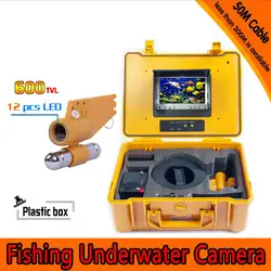 Подводный Рыбалка Камера комплект с 50 метров глубины один привести бар и 7 дюймов Цвет TFT Дисплей Мониторы и желтый твердых пластмасс Case