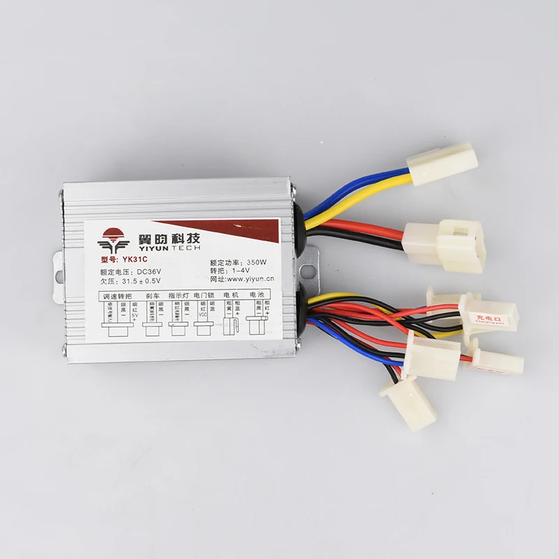 motor controller 5