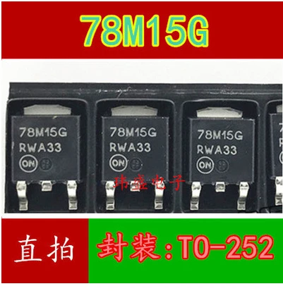 

10 шт. 78M15G MC78M15 MC78M15CDTRKG TO-252