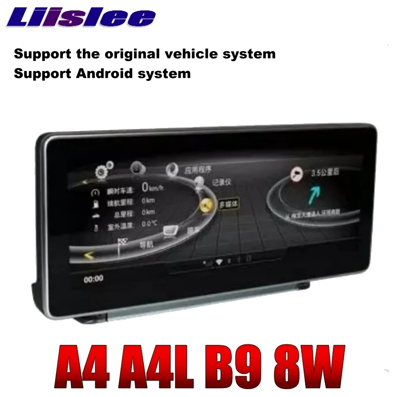 Best Liislee Car Multimedia Player NAVI 10.25 Inch For Audi A4 A4L B9 8W 2016~2018 CarPlay Adapter Radio Stereo GPS Navigation 4