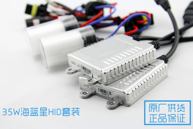 

12V35W HID Xenon Conversion Headlight Kit HYLUXTEK 2A88 canbus Ballast, Cnlight ball-shaped Bulb Car Lamp H1,H3,H7,H11,9005,9006