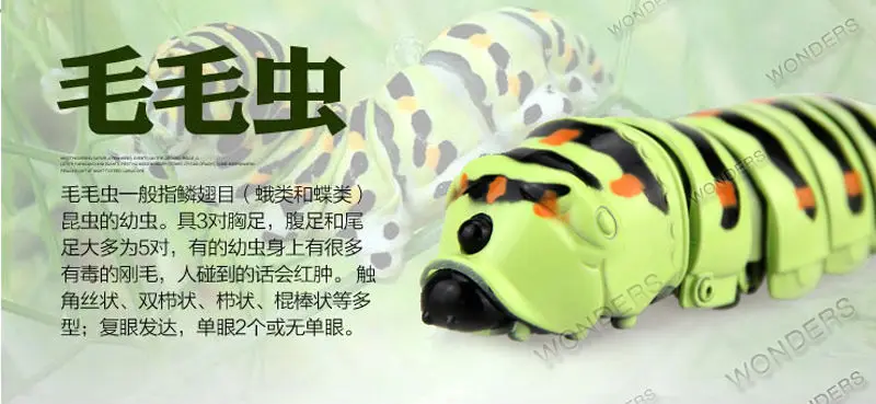 Super sem Fio Novo Caterpillar Besouros Infravermelhos Magia Lifelike Engraçado Simulação Animais Brinquedos Complicado Cérebros Brinquedo rc 3 Brinquedos e hobbies