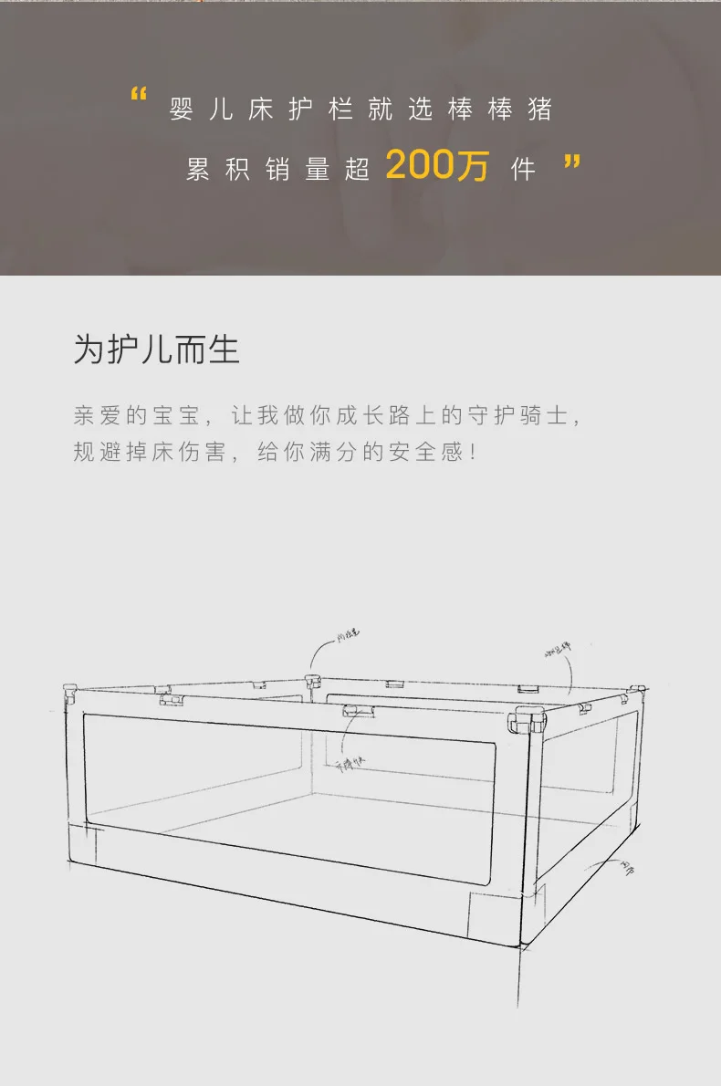 Младенческое детское повышающее ограждение для кровати детское анти-падение перегородка 1,8-2 м кровать забор вертикальный подъем