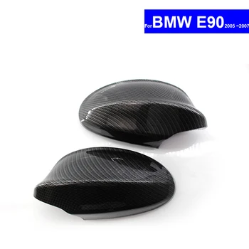 

For BMW E90 2005 2006 2007 Car Rear View Side Mirror Cover Auto Reverse Mirror Shell Carbon