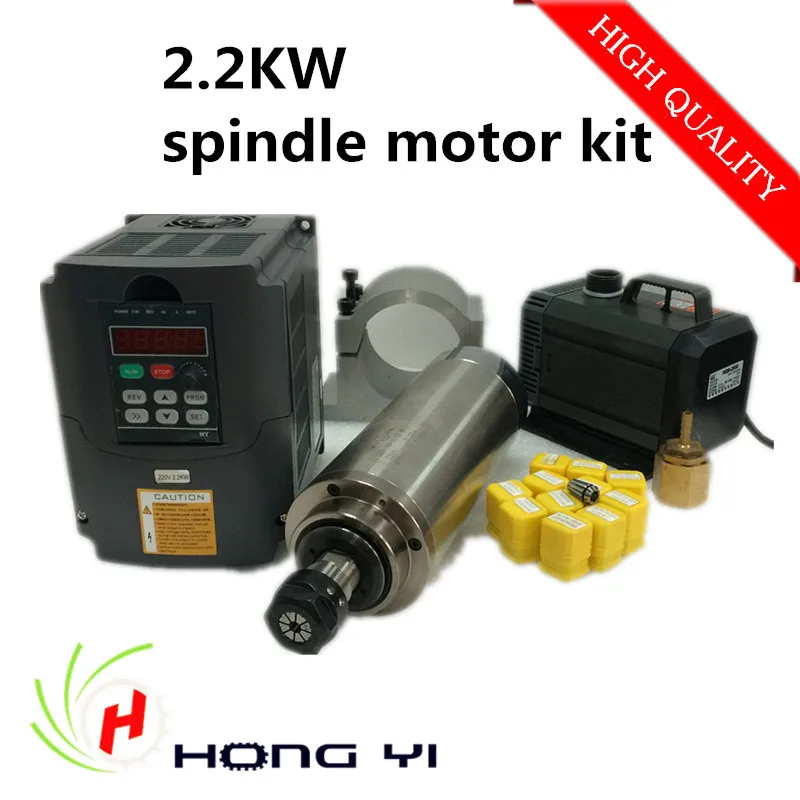 2.2kw spindle kit 220v 380V 80mm 2200w CNC milling spindle motor+2.2kw inverter+80mm spindle clamp+75w pump+5m pipes+13pcs ER20