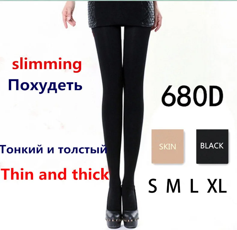 Women Slim 680D Leggings Therapeutic 20-30 mmHg Rehabilitation Therapy Shaper Lycra Compression Leggings lululemon leggings