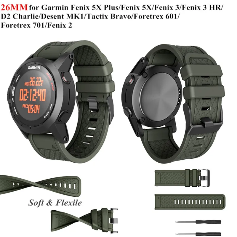 Ремешок силиконовый для спортивных часов Garmin Fenix 2/5X/Fenix 3/Fenix 3 HR резиновый браслет