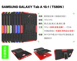 Противоударный чехол для coque samsung Galaxy Tab 10,1 чехол T580 T585 для samsung Galaxy Tab 10,1 2016 T580N t585N чехол + стилус