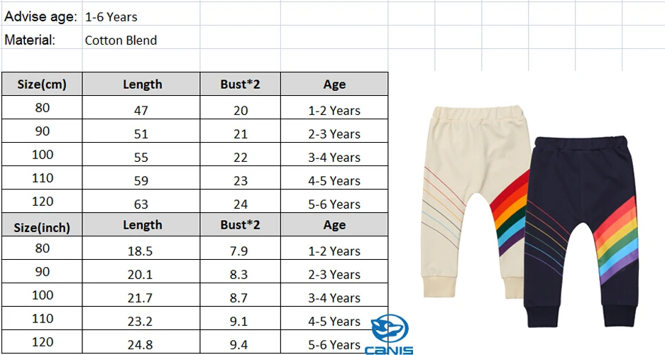 Длинные повседневные брюки с радужной подошвой для маленьких мальчиков и девочек, брюки для бега