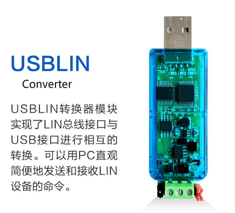 

USBLIN Converter USB to LIN to USBLIN Device Debugger with Isolated Virtual Serial Port