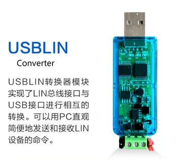 

USBLIN Converter USB to LIN to USBLIN Device Debugger with Isolated Virtual Serial Port
