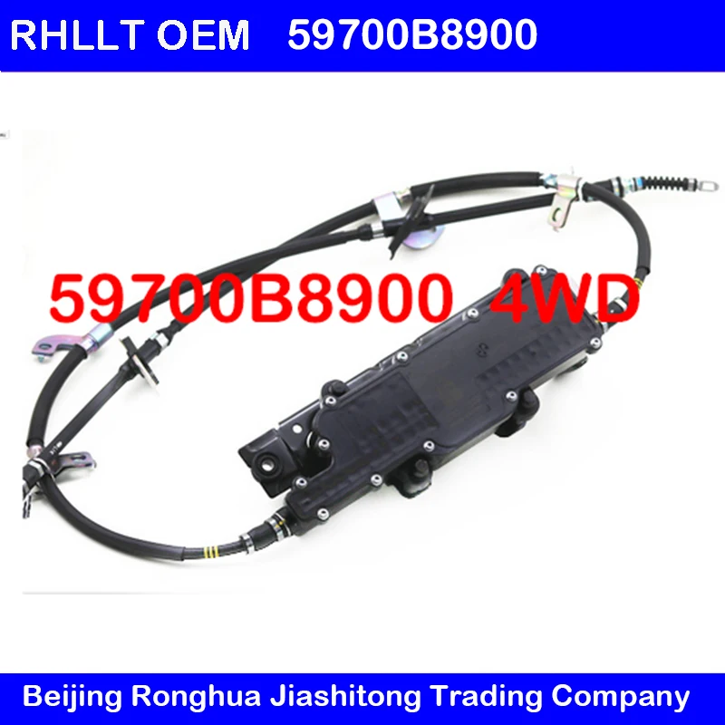 forHyundaiSantaFeHandbrakeParkingBrakeActuatorUnitModule