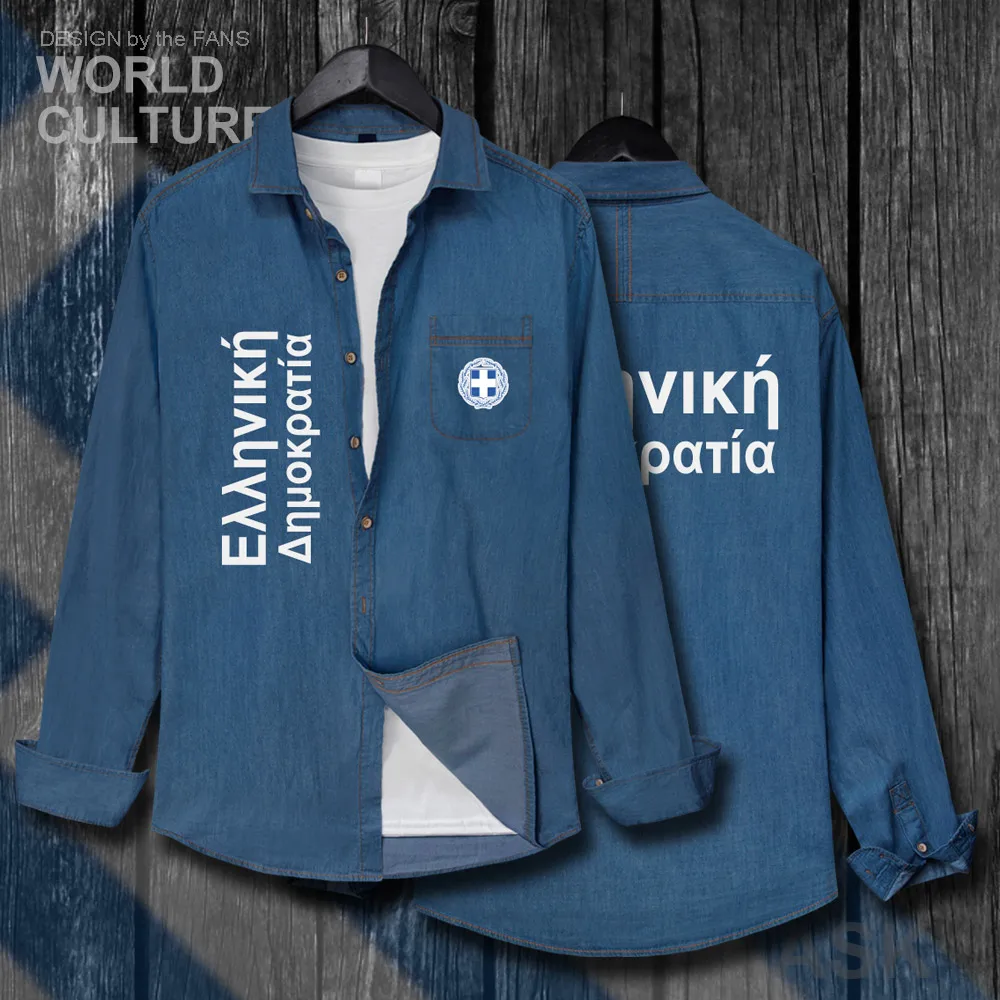 Greece Greek GRC GR Men Long Sleeve Cowboy Coat Tops