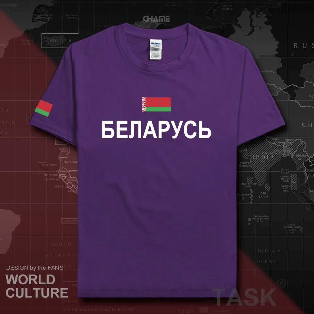 HNat_Belarus01_T01PURPLE