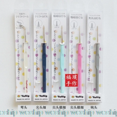 

Japan Hiroshima pen crochet handle handle awl DIY five optional