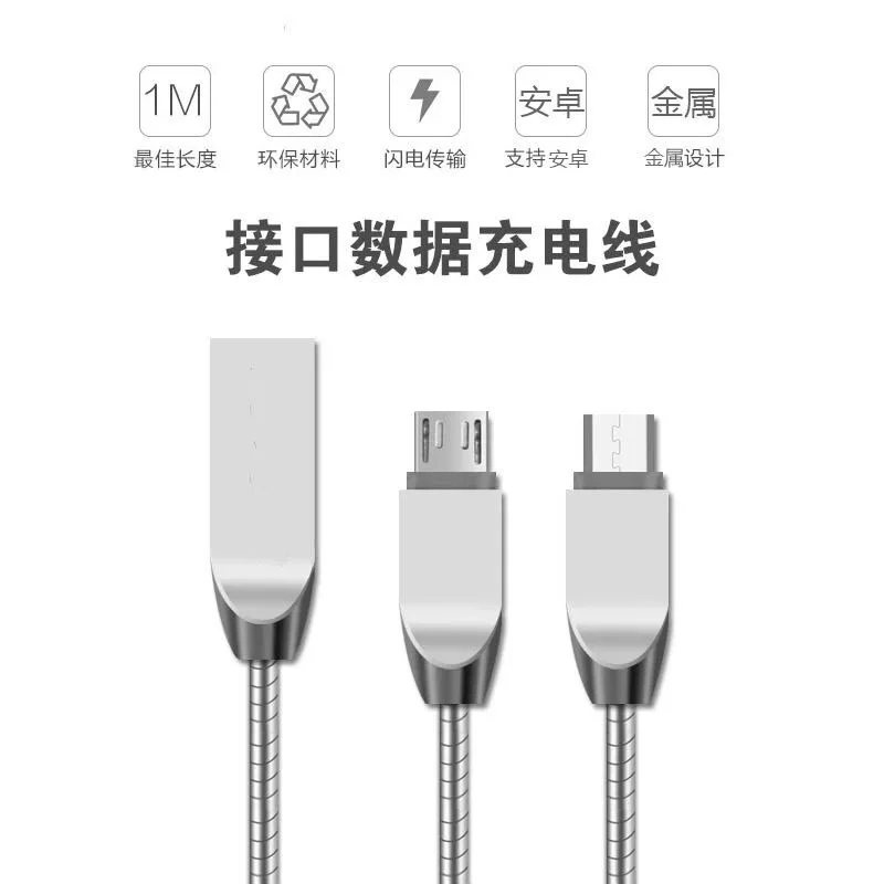 جديد نمط عالية الجودة لا عقدة معدن مربع الشكل خرطوم كابل بيانات 2A USB للهاتف المحمول شحن كابل علامة هواوي Xiaomi سامسونج