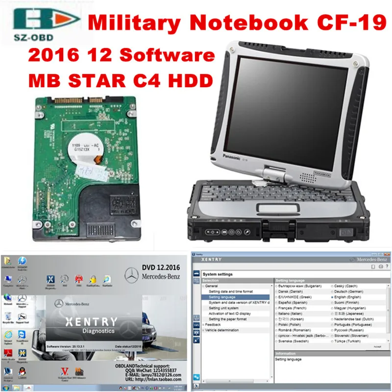 2016 Newest MB STAR C4 Engineers with DTS software HDD for