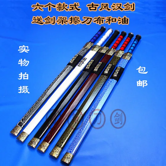 

Longquan sword Cosplay weapons props Han Jian Chinese sword gifts without edge shipping free