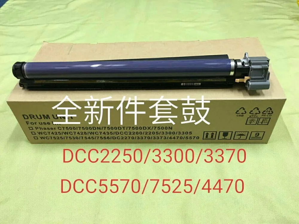 WC7425 drum unit