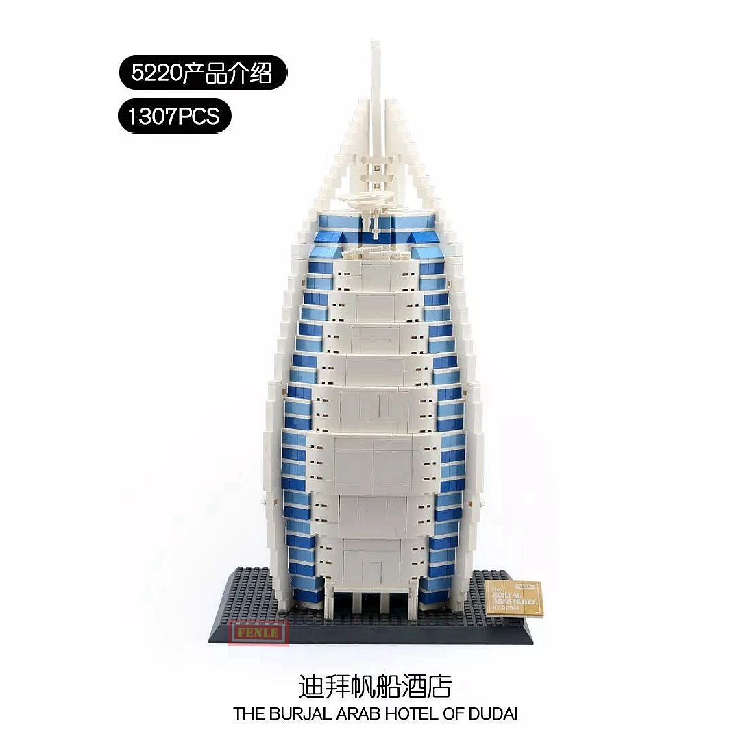 WANGE architecture Дубай Burj Al Arab строительные блоки наборы город кирпичи классический Skyline модель детского подарка игрушки