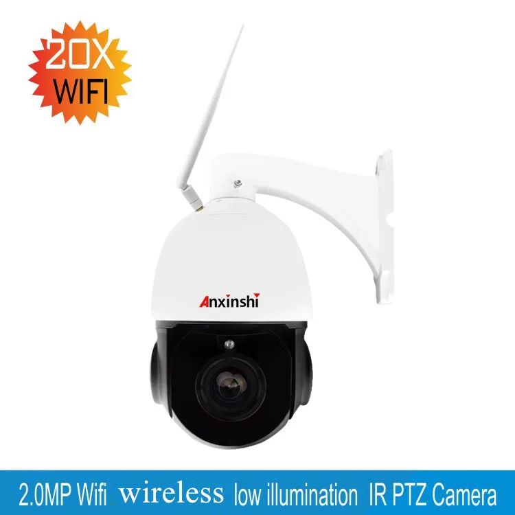 1080P беспроводная WiFi ip камера наружная PTZ 5X 10X оптический зум Водонепроницаемая H.265