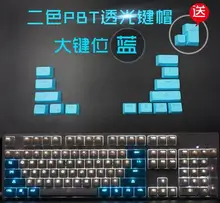 mechanical keyboard double color light translucent PBT 37 key rainbow modifier 14 keyset RGBY backlighting cherry mx OEM