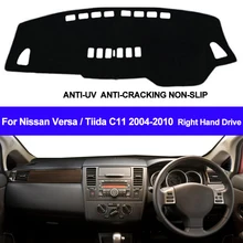 TAIJS приборной панели автомобиля Крышка Тире коврик для Nissan Versa Tiida C11 2004 2005 2006 2007 2008 2009 2010 приборной коврик приборная панель Крышка