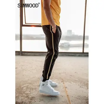 Casual Side Contrast Stripe Track Pants