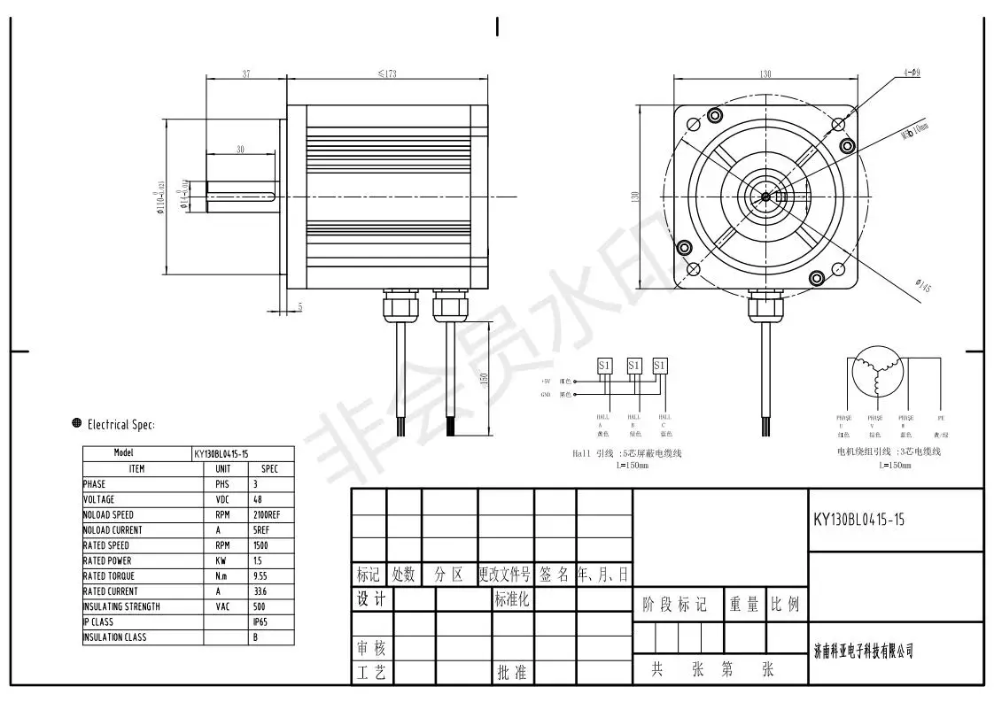 KY130BL0415-15 Model (1)_00
