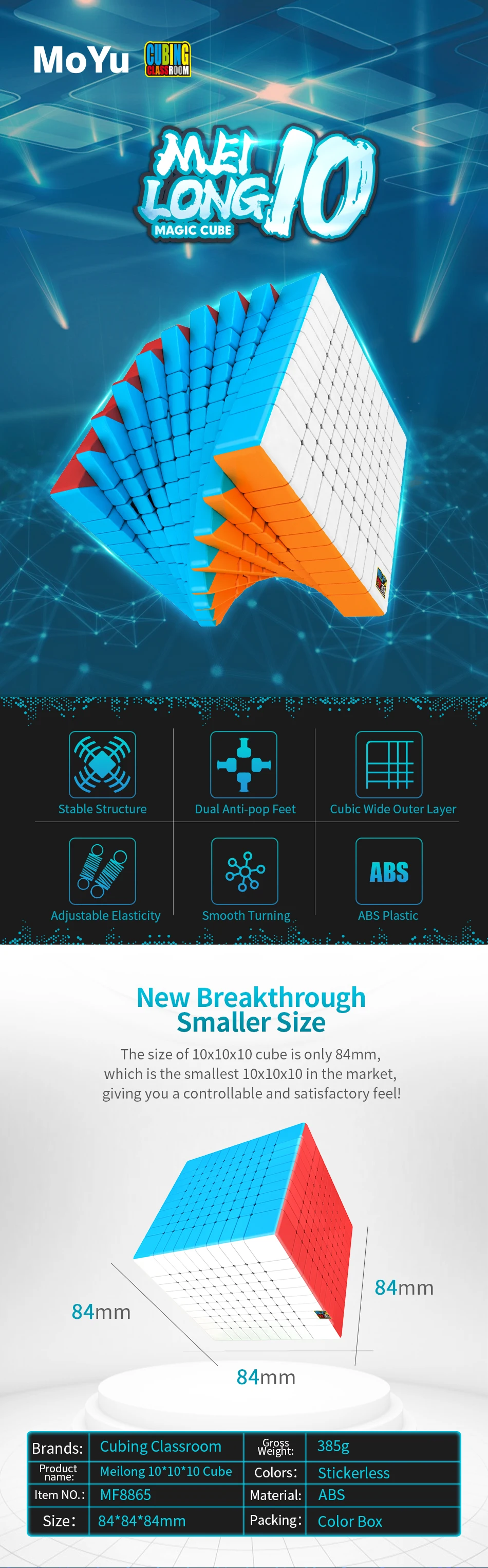 魅龙10---英文版_01