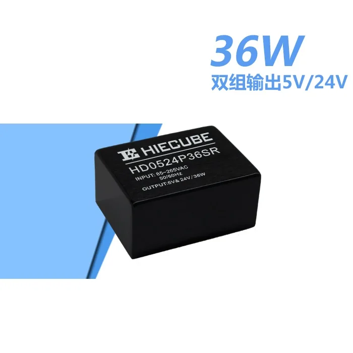 AC-DC модуль питания 5V24V двухгрупповая изоляция 36 Вт ACDC импульсный HD0524P36SR |