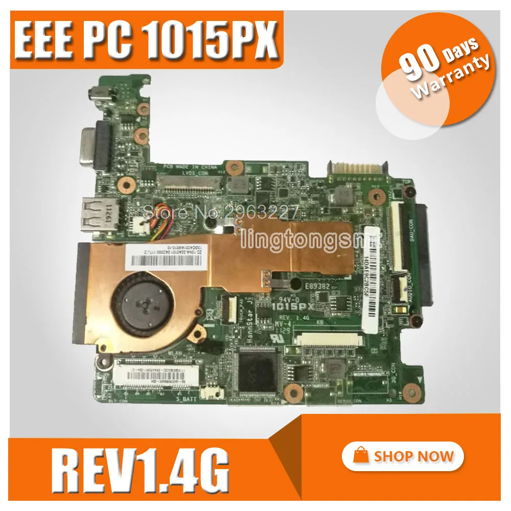 Szunet Gyakran Beszelnek Lecke Asus 1015px Hawaiipaw Org