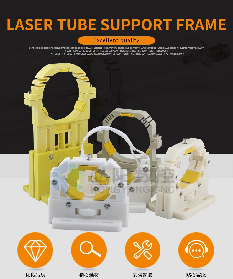 Лазерный подставка для трубки 50-80 мм CO2 держатель для лазерной трубки регулируемый детали лазерного станка