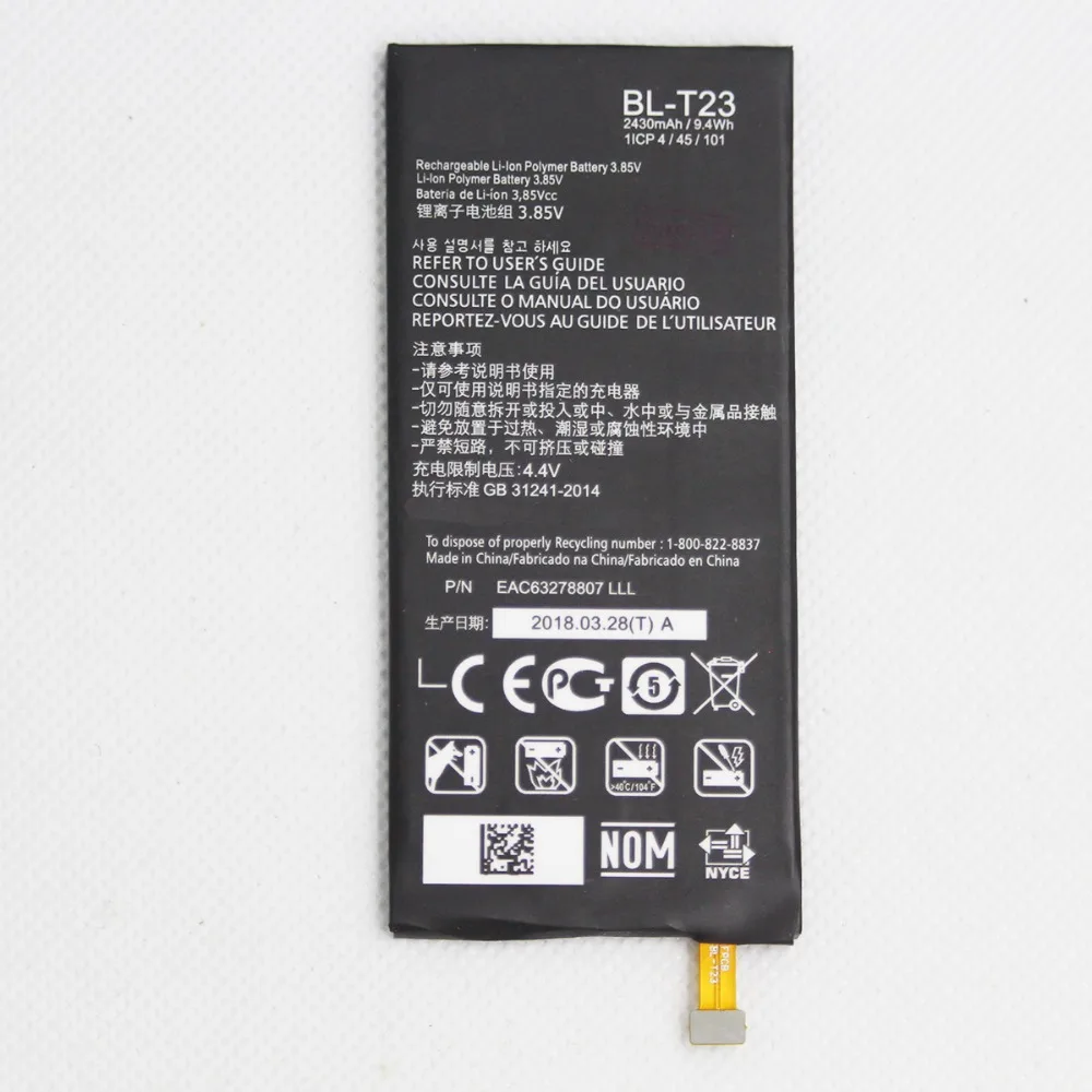BL-T23 Battery (1)