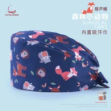 Кепка с принтом для ухода за домашними животными Больничная Рабочая кепка для доктора медсестры стоматологическая клиника салонный берет для красоты