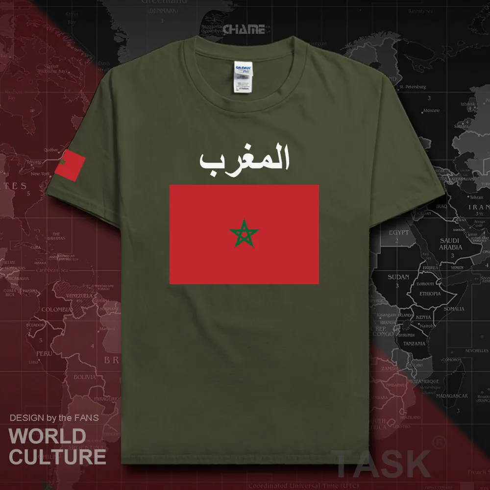 HNat_Morocco02_T01militarygreen